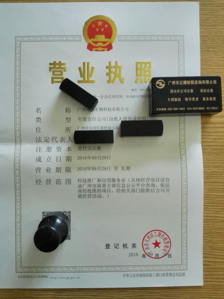 qq圖片20161208110053