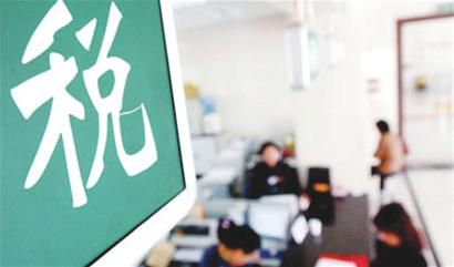 企業(yè)如何申辦一般納稅人?需要提交什么資料 企業(yè)如何申辦一般納稅人?需要提交什么資料