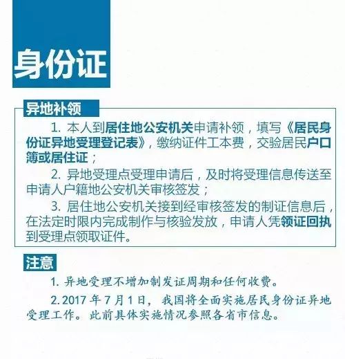 20160831101912_43957[1]