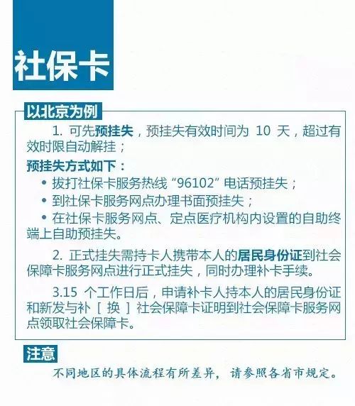 20160831101912_73417[1]