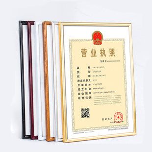 廣州稅務(wù)登記證 廣州稅務(wù)登記證