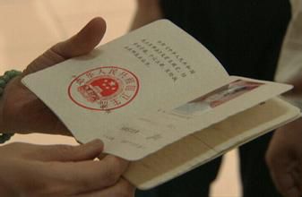 食品流通許可證