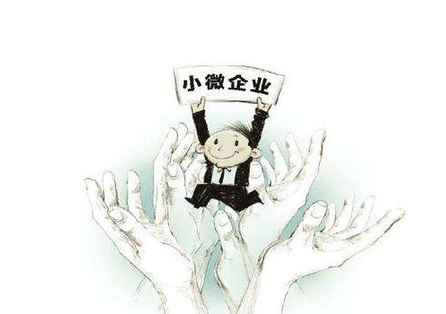 廣州將撬動200億元支持中小微企業(yè) 助力轉(zhuǎn)型升級