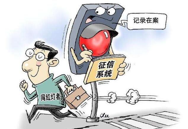 納稅信用可能會成融資資本 納稅信用可能會成融資資本