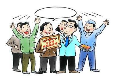 納稅信用可能會成融資資本 納稅信用可能會成融資資本