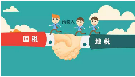 廣州公司稅務：地方稅國稅是什么？一樣嗎？