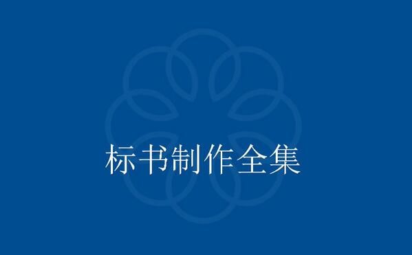 外資公司注冊資格證明 外資公司注冊資格證明