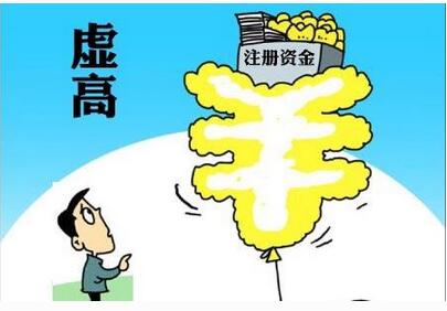 廣州公司注冊(cè)最低需要多少錢呀