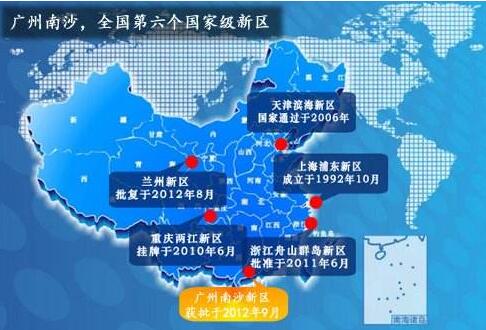 廣州南沙區公司注冊新股東需要什么條件