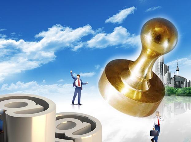 公司資質是什么?公司資質包括哪些？