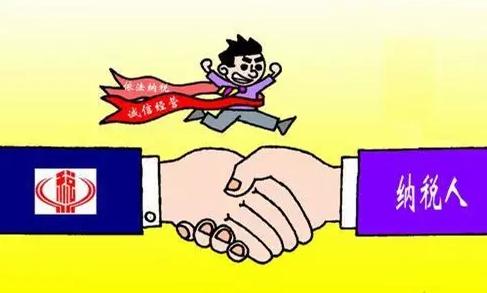 什么是稅務顧問,稅務顧問的好處