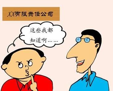 360截圖20170821165338039 360截圖20170821165338039