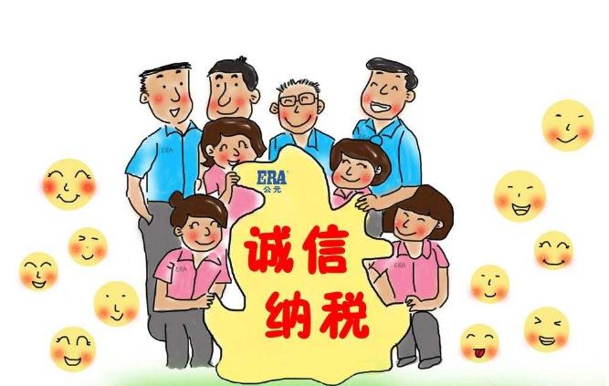 廣州工商的稅務代理是什么?