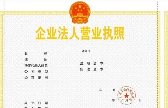 廣東：惠州市頒發(fā)第一張關(guān)于金融功能電子營業(yè)執(zhí)照