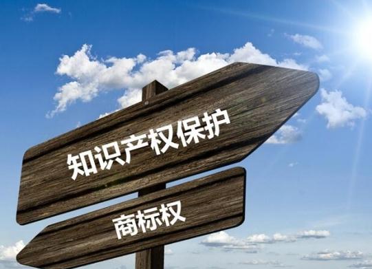 商標注冊帶來什么效應(yīng)？商標注冊有什么作用？