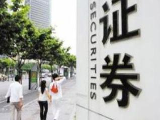 廣州證券公司變更公司章程 