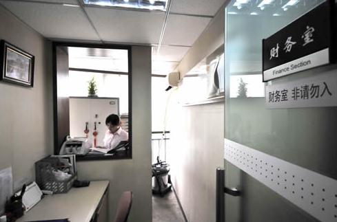 廣州公司增值稅相關問題