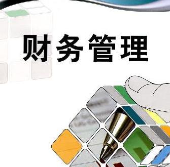 財務公司管理注意的事項