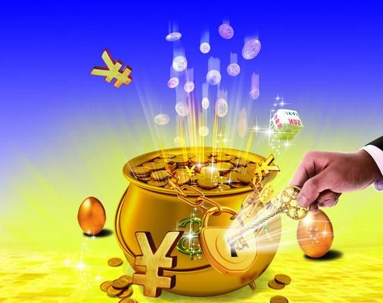 廣州財務制度 廣州財務制度