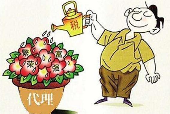 關于廣州工商稅務代理詳解 關于廣州工商稅務代理詳解