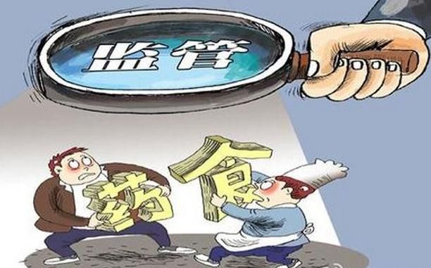 廣州辦理食品流通許可證的流程