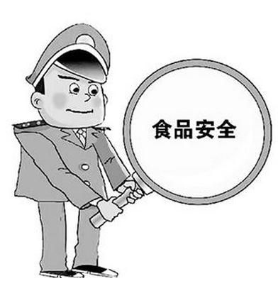 食品流通許可證