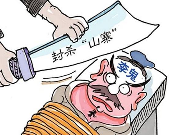 高新技術(shù)企業(yè)認(rèn)定審批有哪些條件