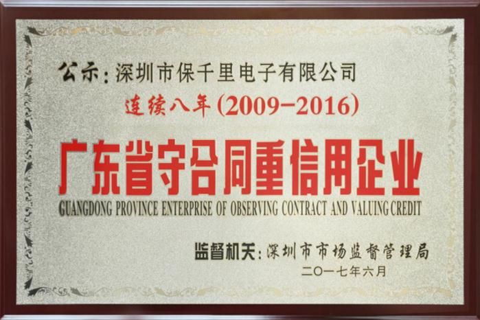 360截圖20170901114905987 360截圖20170901114905987