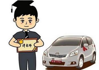 廣州請(qǐng)資產(chǎn)評(píng)估公司做一個(gè)資產(chǎn)評(píng)估報(bào)告需要多少錢？