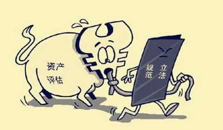 資產(chǎn)評估報告 資產(chǎn)評估報告