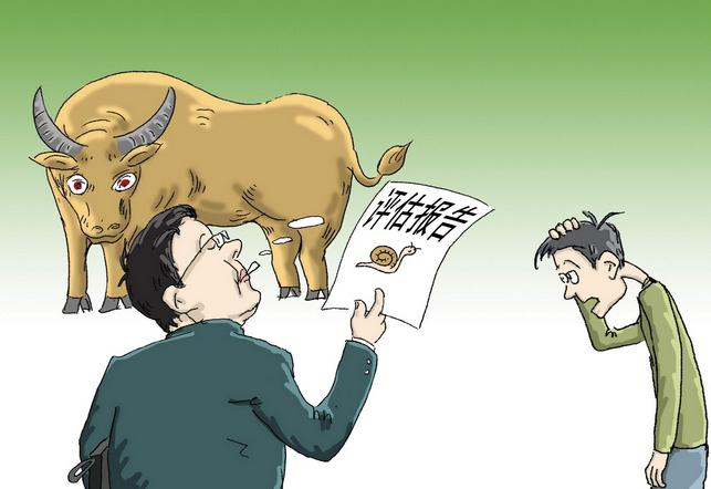 廣州公司資產評估報告的內容格式