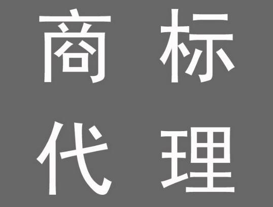你萬萬沒想到，商標查詢是商標注冊中必不可少一步