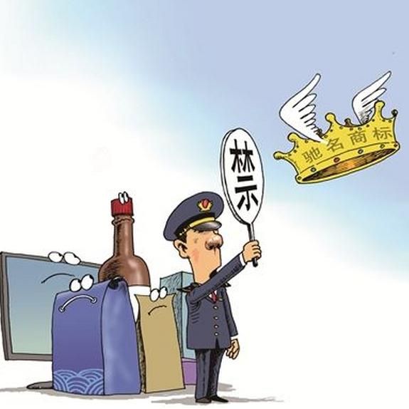 商標(biāo)注冊(cè)