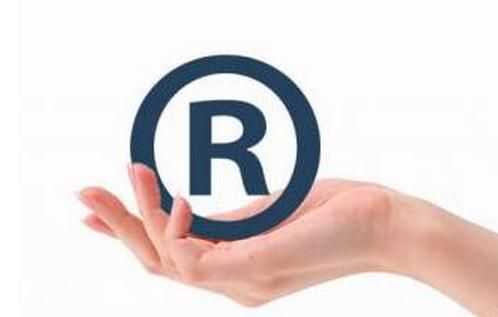 商標注冊