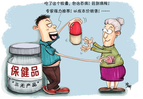 辦理食品經營許可證的條件