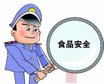 保健食品生產(chǎn)許可證