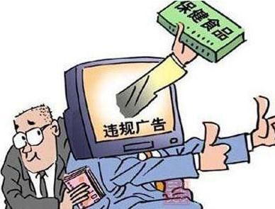 食品衛生許可證