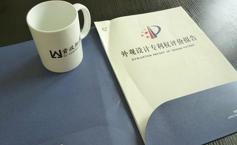 歐盟專利注冊必備條件