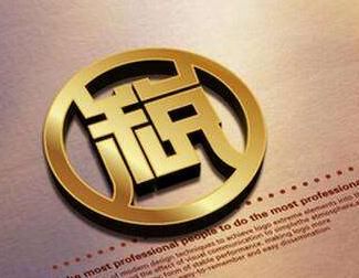 稅務代理 稅務代理