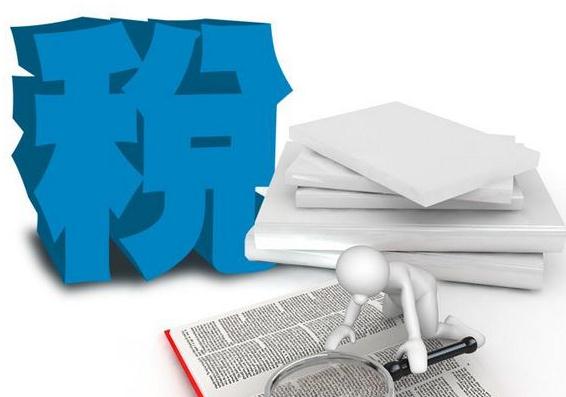 新創立公司稅務辦理流程指南