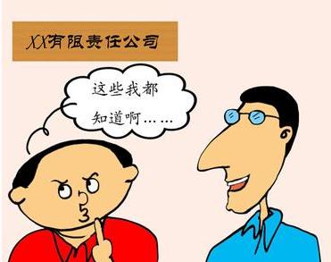 最新廣州公司注冊流程