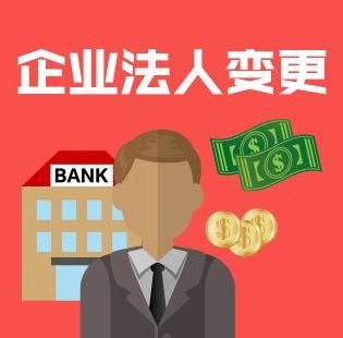 企業公司更名要怎么辦,麻煩嗎? 企業公司更名要怎么辦,麻煩嗎?