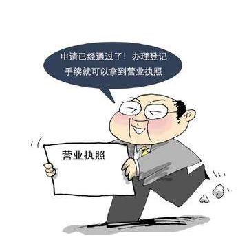 廣州公司更名的流程是什么，公司如何變更