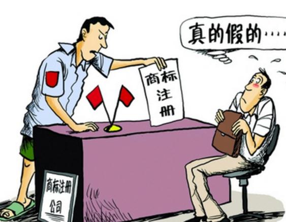 2017廣州辦理商標(biāo)注冊(cè)費(fèi)用需要多少錢