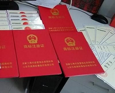 詳解2017年商標注冊流程及費用 詳解2017年商標注冊流程及費用