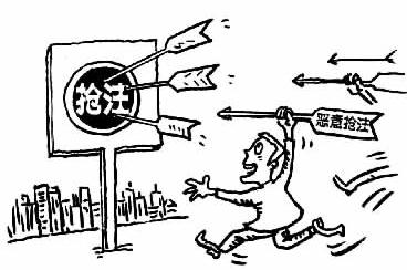 廣州商標(biāo)注冊(cè)的費(fèi)用及流程