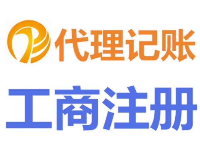 稅務登記證可以代理嗎?稅務登記證辦理流程？