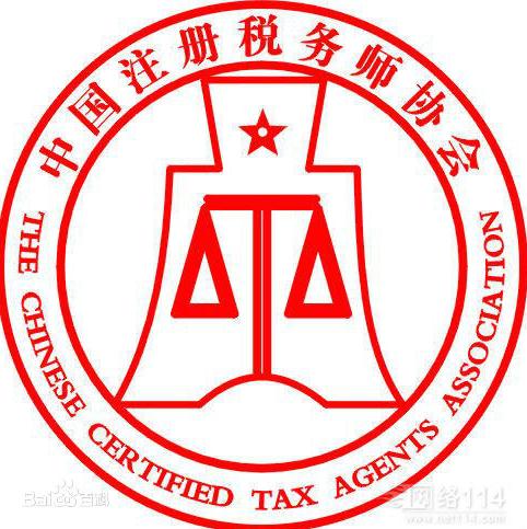 中國注冊稅務師協(xié)會主要職能