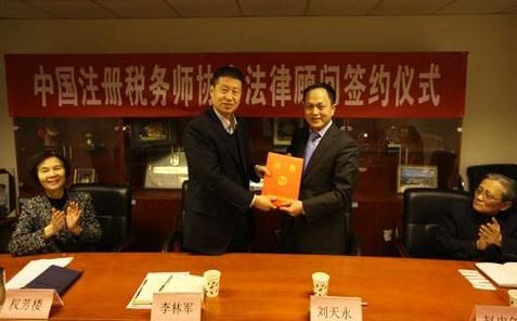 中國注冊稅務(wù)師協(xié)會一定要申請入會嗎 中國注冊稅務(wù)師協(xié)會一定要申請入會嗎