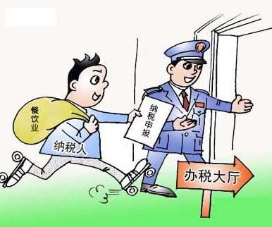 廣州公司辦理稅務登記證流程 